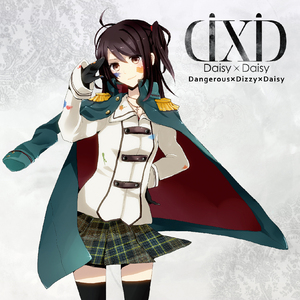 あしたてんきになあれ