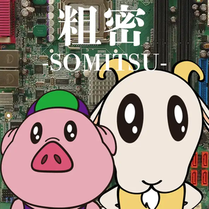 ビギナーズエイム