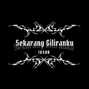 Sekarang Giliranku