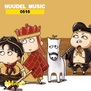 ''86s China'' Boom Bap Beat