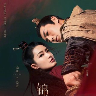 锦绣南歌 电视剧原声带