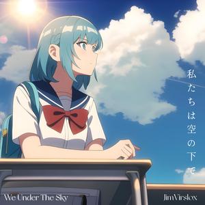 Loneliness Nekomusume