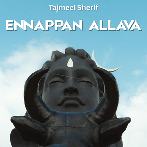Ennappan Allava