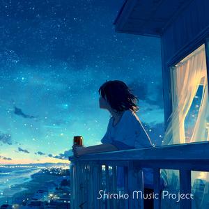12階の静かで贅沢な夜
