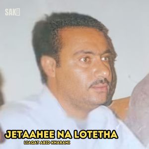 Jinikaan Chaap Jatha Chap Jatha