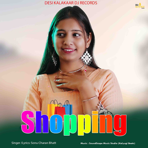 SHOPPING