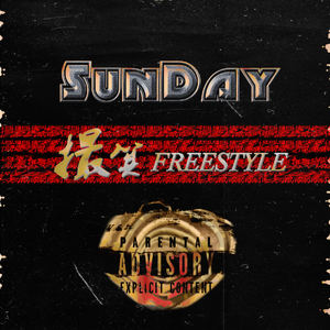 核桃花生奶（Prod.JIMMY_TC BEATZ X Bubbleboy）