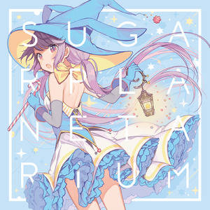 きまぐれシューティングスター