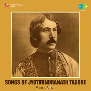 Se Prem Kotha Re Ekhon