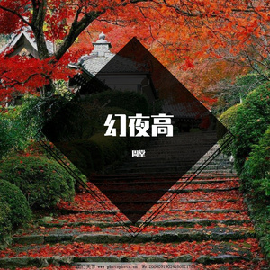 老排卧