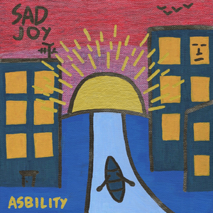 Нужен многим