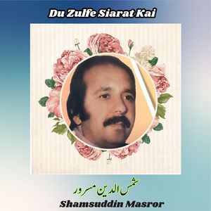 Du Zulfe Siarat Kai