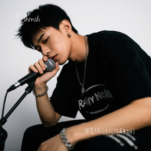 寒星绣云纱(微醺版)