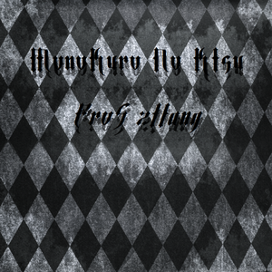 モノクロのキス