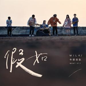 反社交派对 Anti-social Social Club