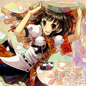 ニュースハウンド