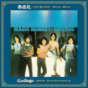 Monkey Magic ～シン・ミックス～