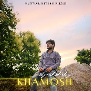 Khamosh