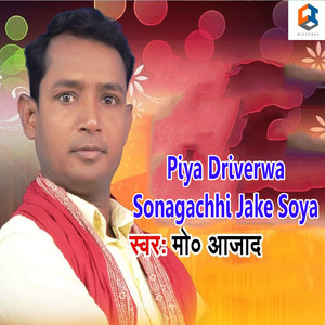 Piya Driverwa Sonagachhi Jake Soya