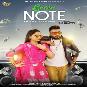Green Note