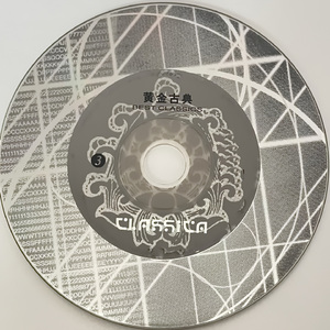 胡桃夹子"糖梅仙之舞"