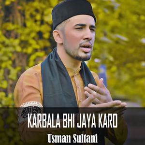 Karbala Bhi Jaya Karo