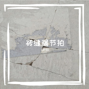 蓝棵毖展治稚谂