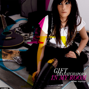 เธอที่เฝ้ารอ