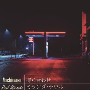 Machiawase