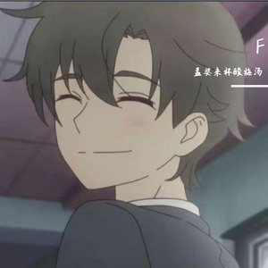 愿你