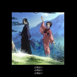 beautiful spirits // pleasant views (Prod. LYKOS)