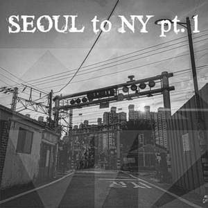 살아남아 (feat. AHWU & 반블랭크)