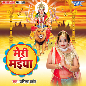 Pawan Dasahra Aail