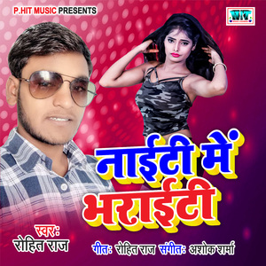 Naiti Me Bharaiti