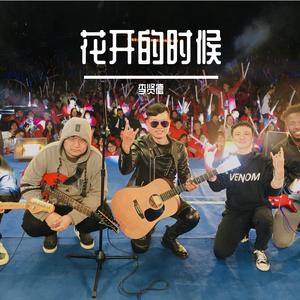 立夏王宫-抓星星的孩子（demo）