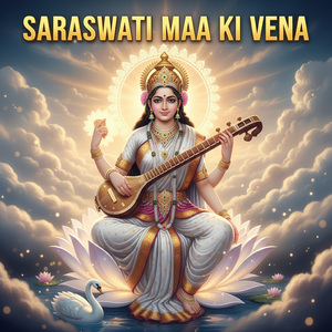 सरस्वती माँ की वीणा