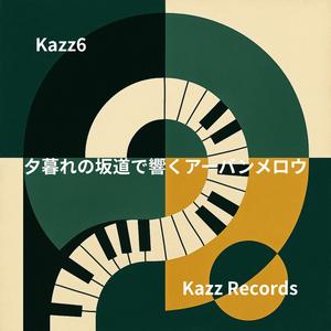 看板の灯りが滲むスウィングライン