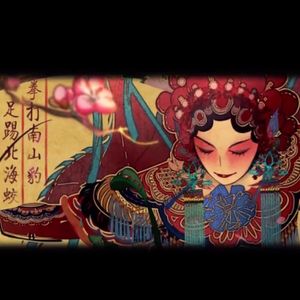 刀马红颜（Cover 言和）