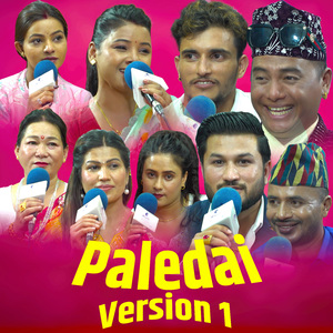 Paledai (Version 1)