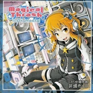 Heavy Faith (Instrumental)