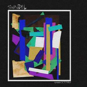 Дао апгрейд