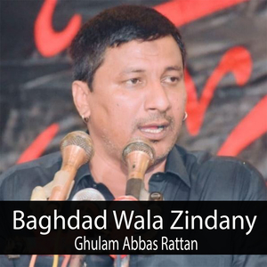 Baghdad Wala Zindany