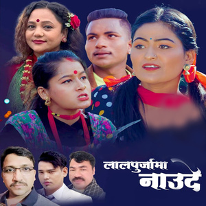 Lal Purjama Naude