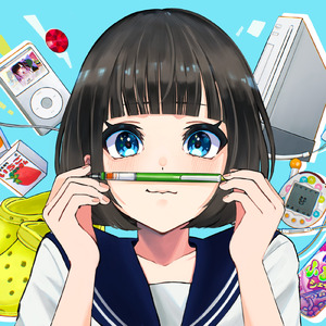 スクールデイズ (feat. 村上チハヤ)