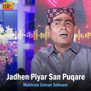 Jadhen Piyar San Puqare