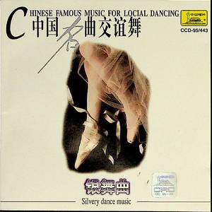 送我一枝玫瑰花