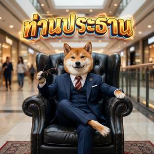 เน็ตขีดเดียว (วิญญาณเราเตอร์)