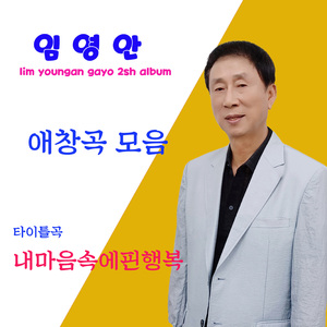 비내리는명동거리