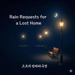 고흐의 딴따라극장