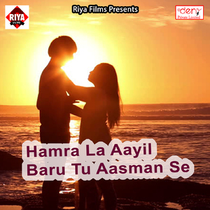 Gaav Me Chalai Na Lajai Rajaji